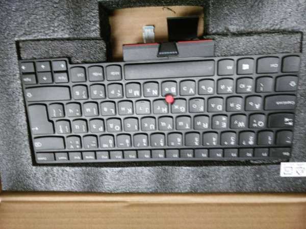 04W2896 Lenovo Thinkpad Tastatur bulgarisch non backlight T430u